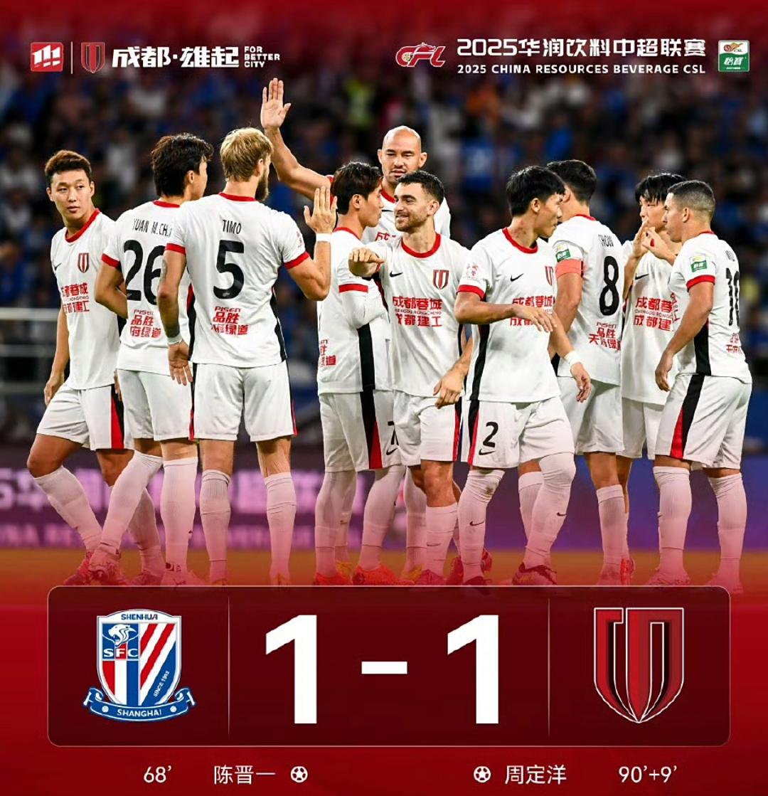 星空娱乐-上海上港近期赛程